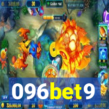 096bet9