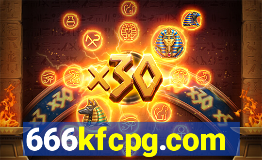 666kfcpg.com