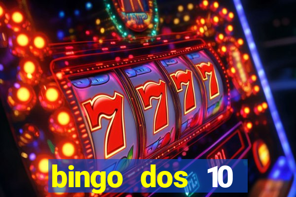 bingo dos 10 mandamentos da lei de deus