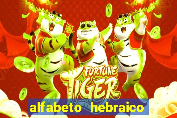 alfabeto hebraico de a a z