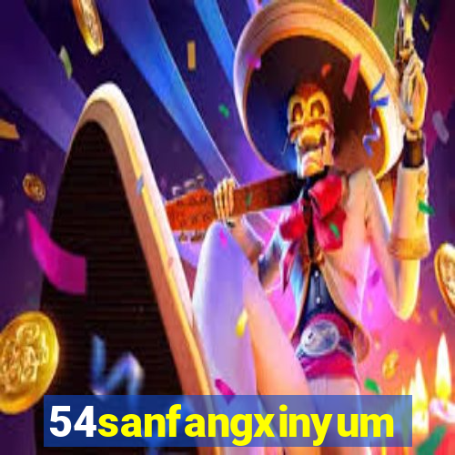 54sanfangxinyuming.com